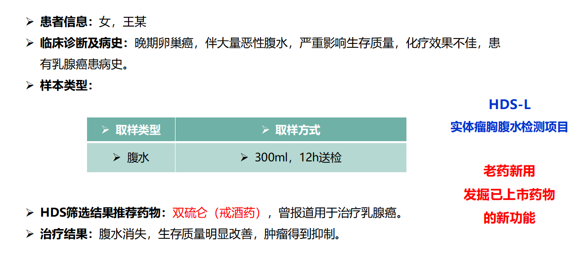 案例 2