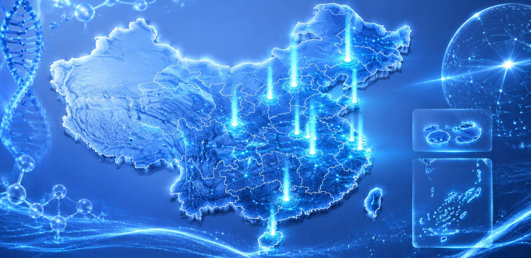 样本库分布地图